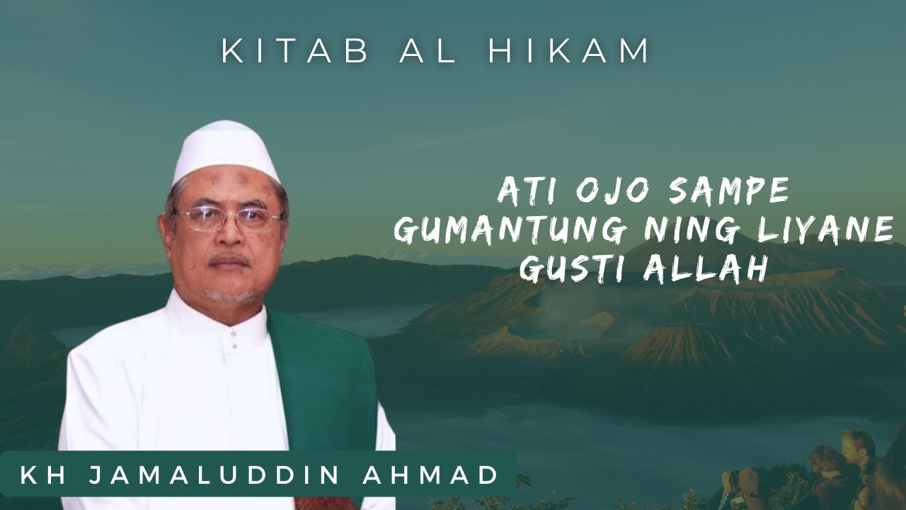 Semua Kehendak Allah || KH Jamaluddin Ahmad -  || Al Hikam