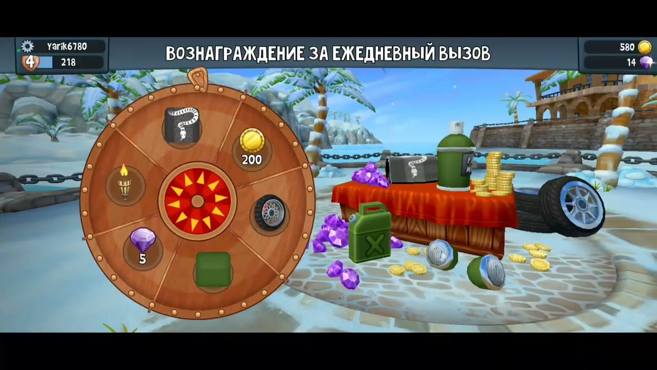 играю в баги Rasen 2