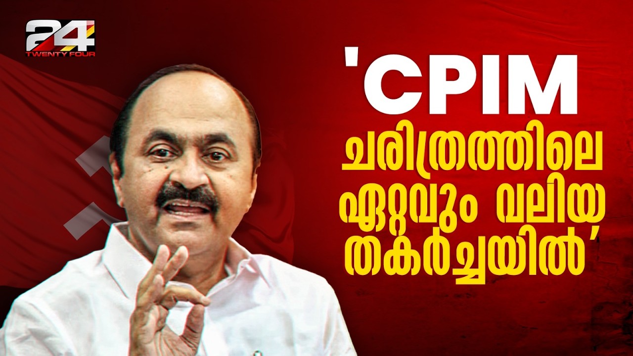 'വിസ്മയങ്ങൾ ഇനിയും ഉണ്ടാകും, ജി സുധാകരൻ മത്സരിക്കുന്ന സാഹചര്യം UDF പരിശോധിച്ച് തീരുമാനമെടുക്കും'