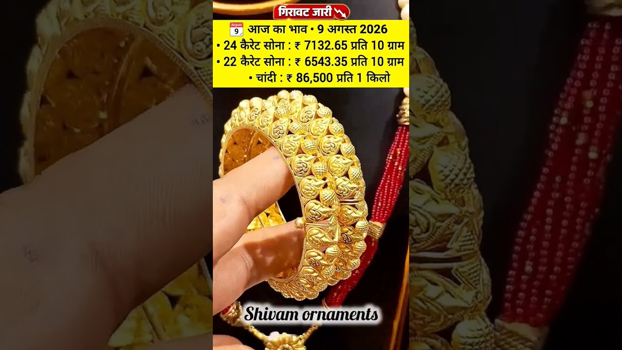 Today Gold Rate ‼️ Gold's Latest Price 📈 Light weight Gold Necklace Set with Earrings #ranihaar