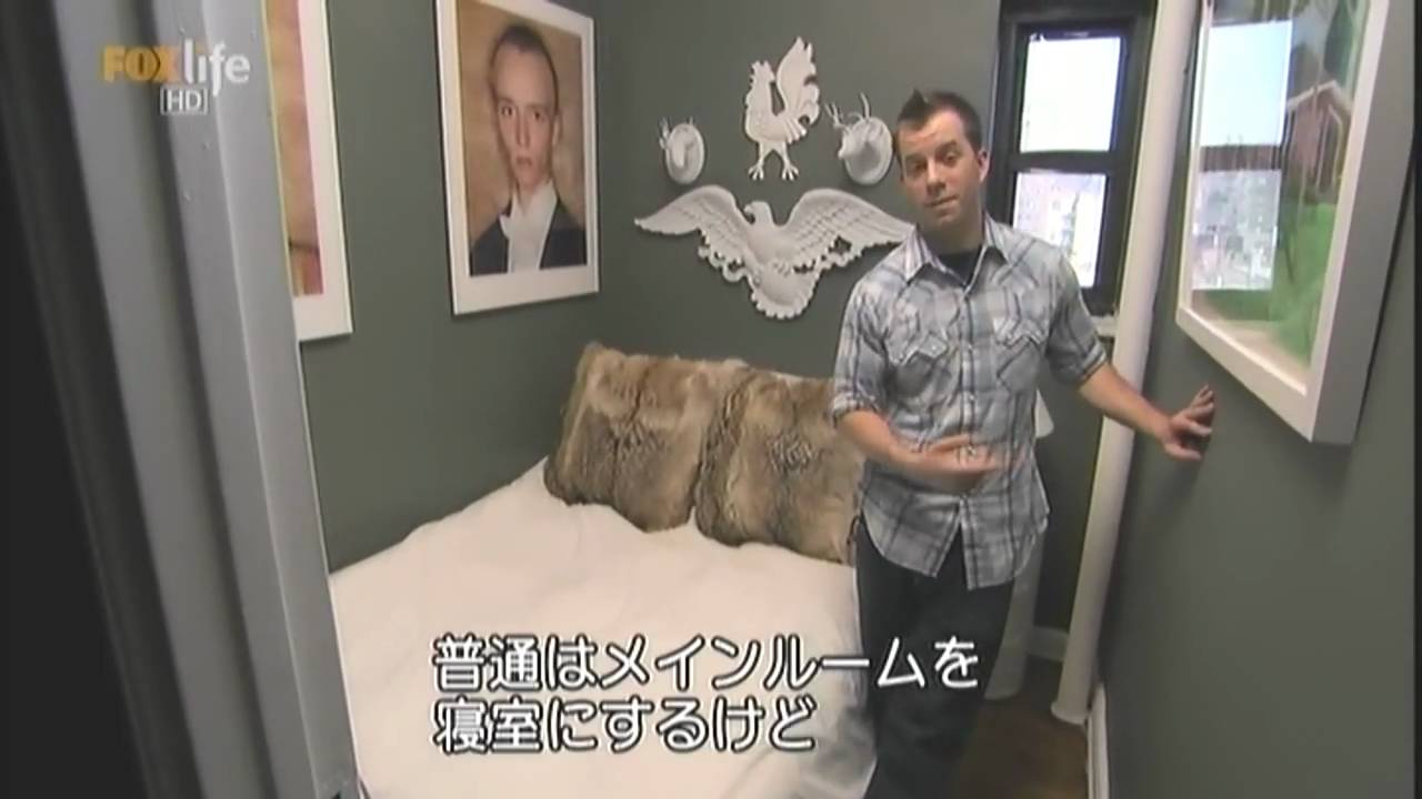 Small Space, Big Style #03 (2/4)