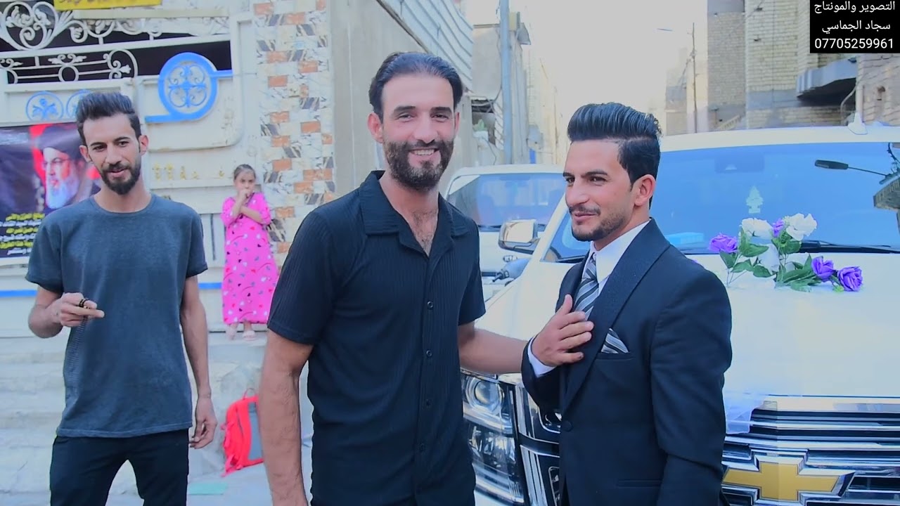 زفاف الاخ والحبيب رزاق الدراجي ألف مبروك التصوير والمونتاج سجاد الجماسي 07705259961