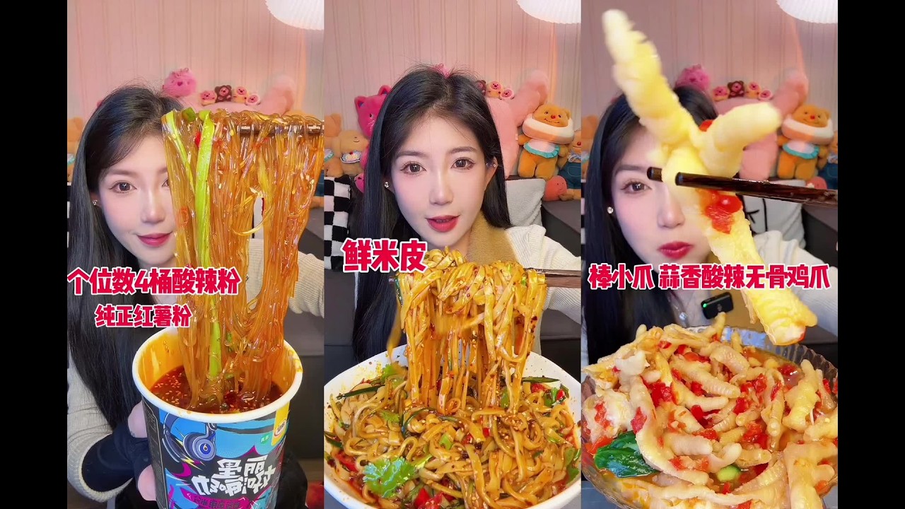 CHINESE MUKBANG SWEETFOOD,CAKE EATING SHOW EATING SPICY NOODLES xiaoxiao