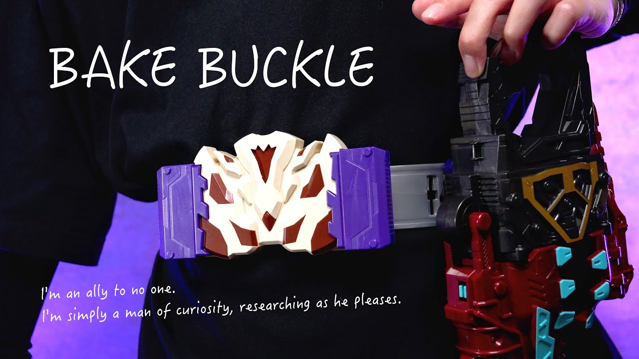 DX ベイクバックル & 延長ベルトセット レビュー【仮面ライダーガヴ】/Bake Buckle Unboxing | KamenRiderGAVV