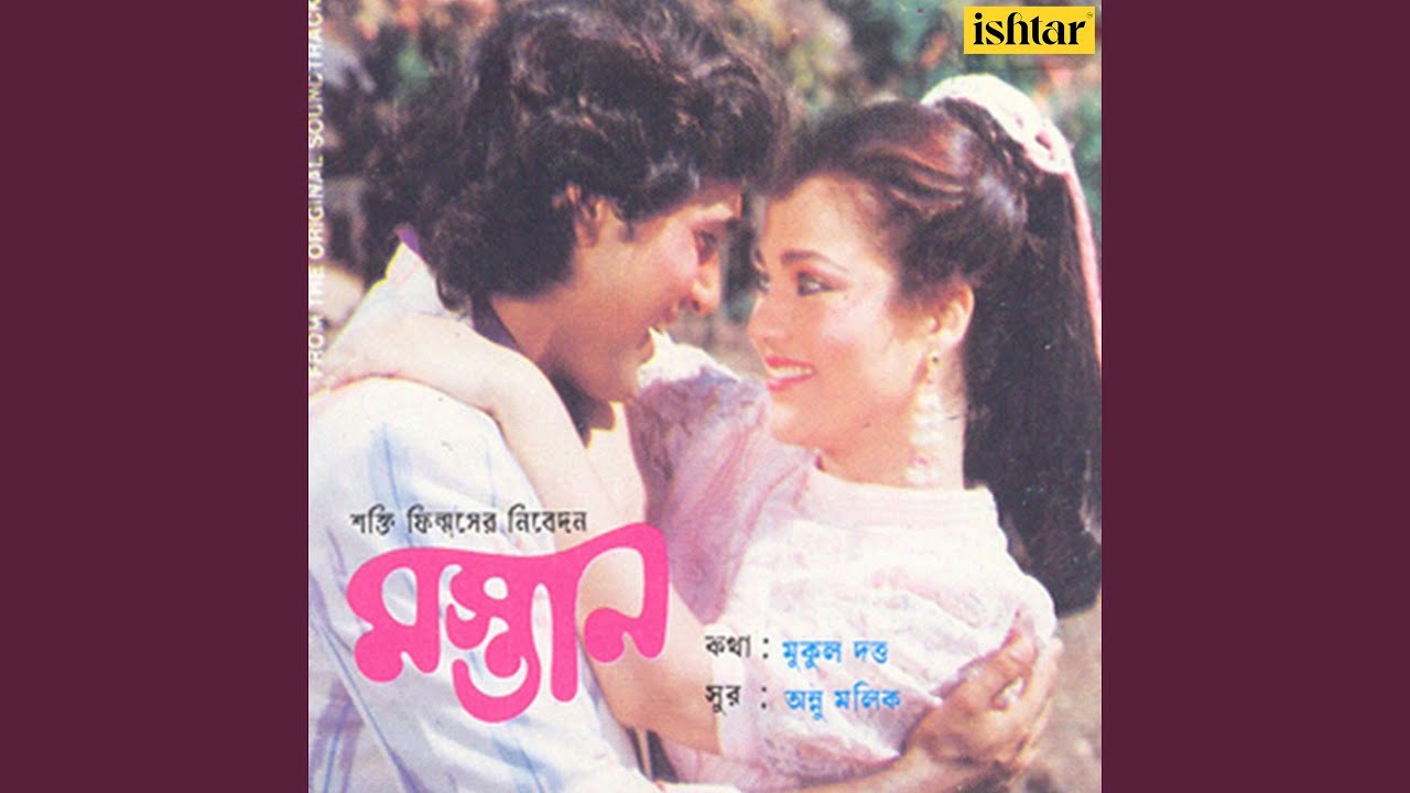 Jiboner Juaa Khela