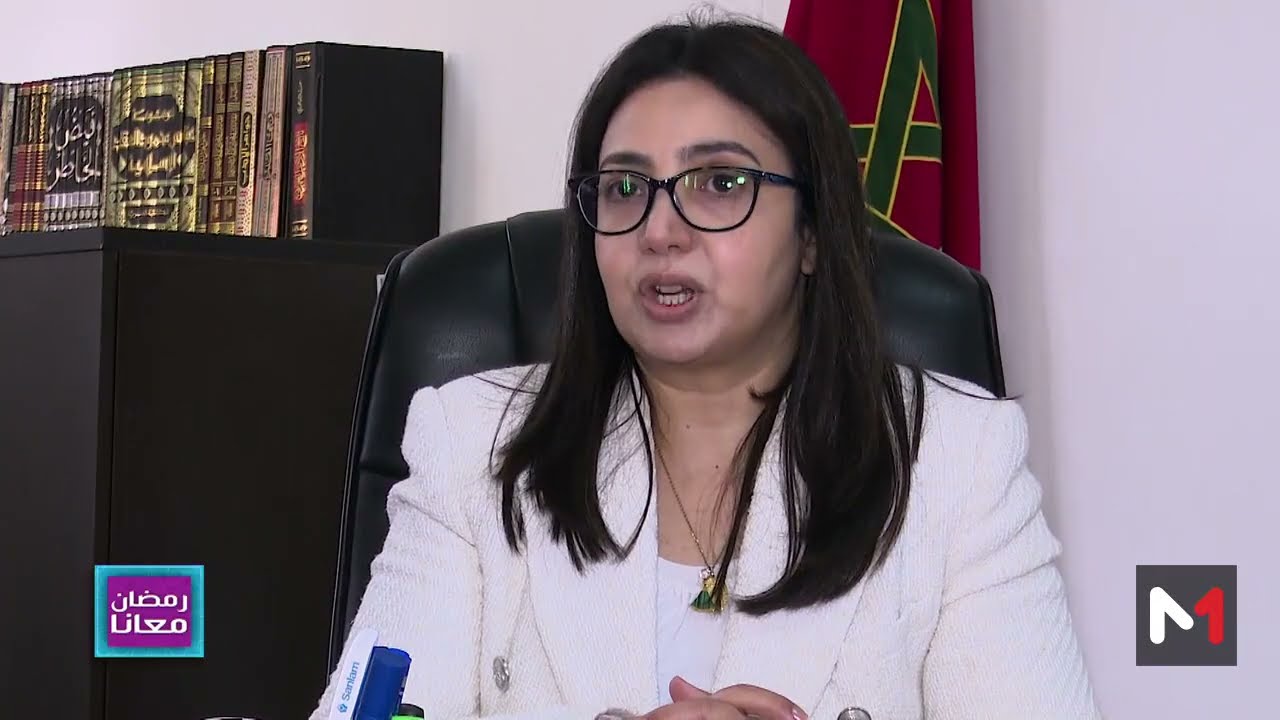 التربية الدامجة لفائدة الأطفال في وضعية إعاقة
