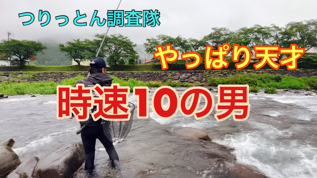マスターズ直後の荒れたポイントを天才上田名人は、どう釣る⁉️