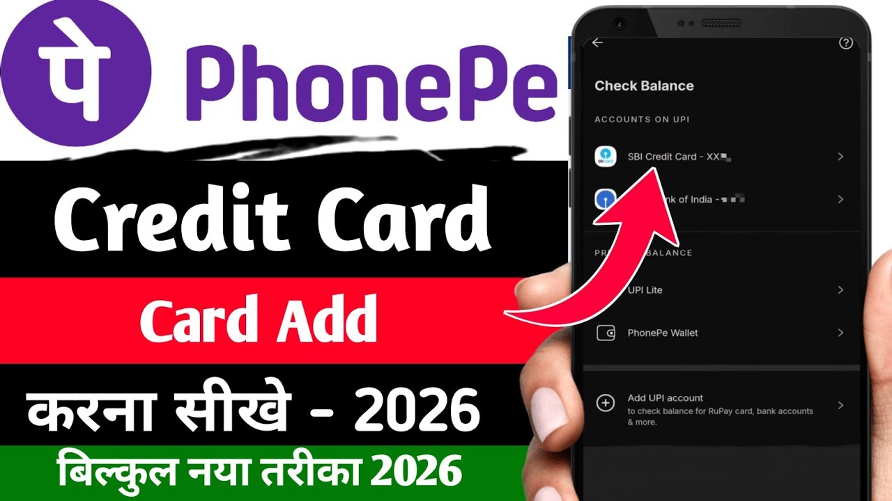 Phonepe me credit card kaise add kare | how to add credit card in phonepe | Phonepe credit card add 