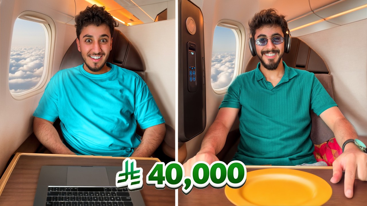 أول مرة نجرب #1 | سافرنا بأغلى تذكرة&nbsp;طيران!!