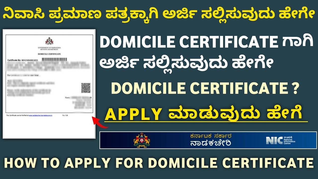 Domicile Certificate Apply Online Kannada | domicile certificate online apply karnataka 