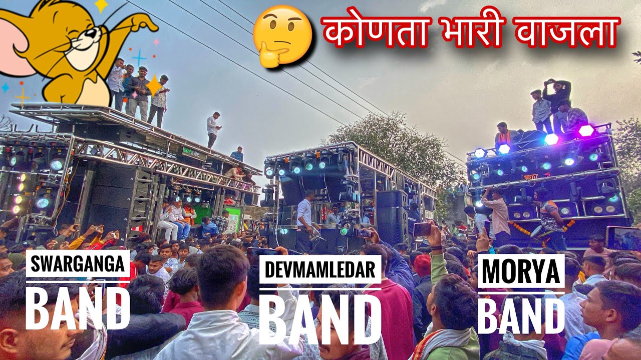 𝐍𝐨𝐧𝐬𝐭𝐨𝐩 𝐒𝐨𝐧𝐠𝐬 🔥🤙 आमना सामना 😱 𝐒𝐡𝐫𝐞𝐞 𝐝𝐞𝐯𝐦𝐚𝐦𝐥𝐞𝐝𝐚𝐫 𝐛𝐚𝐧𝐝 , 𝐬𝐰𝐚𝐫 𝐠𝐚𝐧𝐠𝐚 𝐛𝐚𝐧𝐝 , 𝐦𝐨𝐫𝐲𝐚 𝐛𝐚𝐧𝐝 #nonstopsong