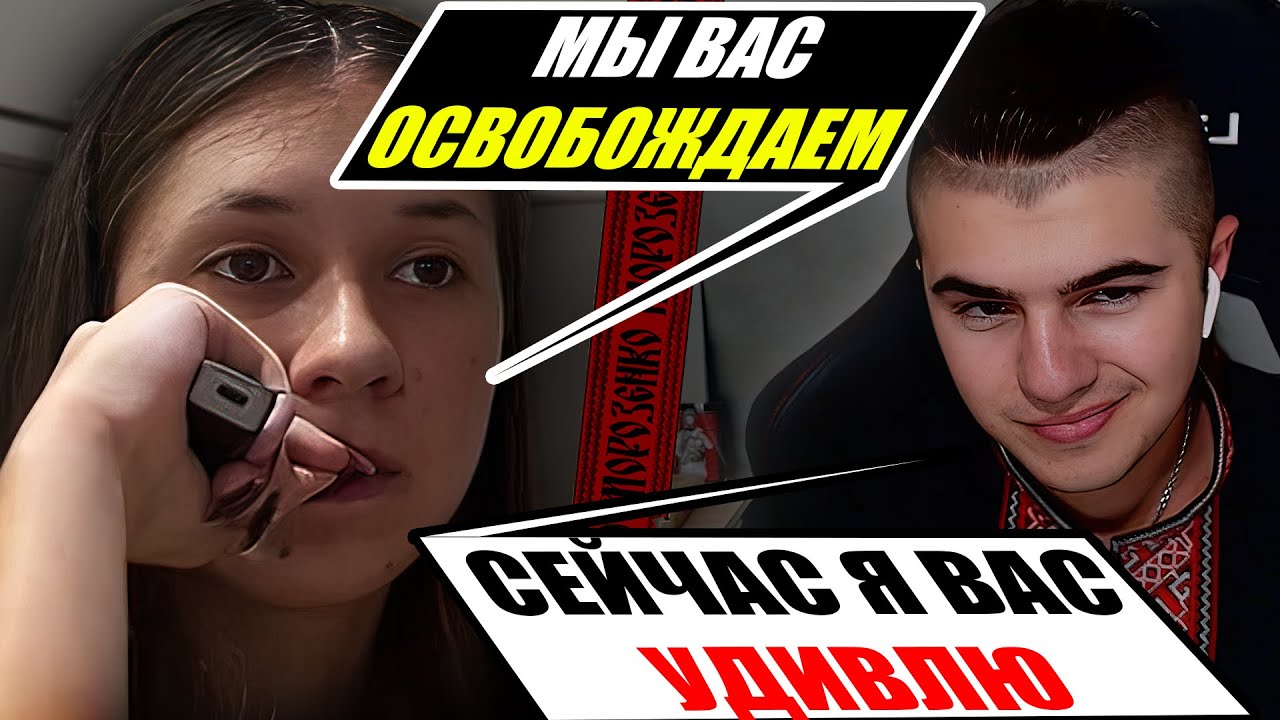 Как активировать Рашизм с помощью одного вопроса?