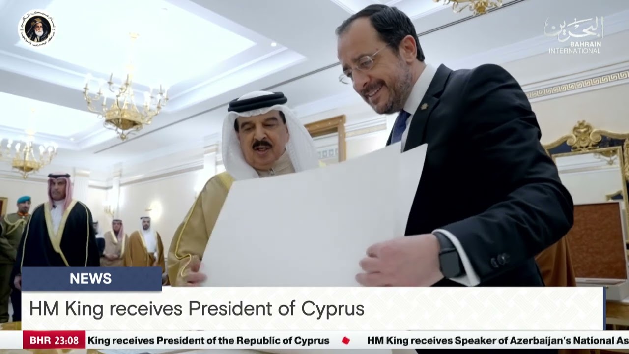 BAHRAIN NEWS CENTER : ENGLISH NEWS 25-01-2026