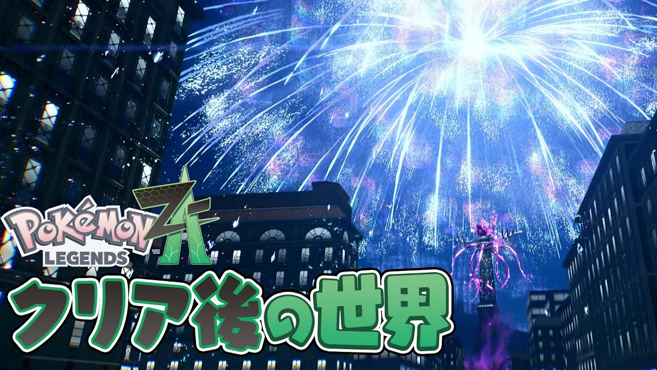 【ポケモンZA】朝活！ZAロワイヤル∞やるよー【Pokémon LEGENDS Z-A/ポケモンレジェンズZ-A】#shorts #縦型配信 #初見さん大歓迎