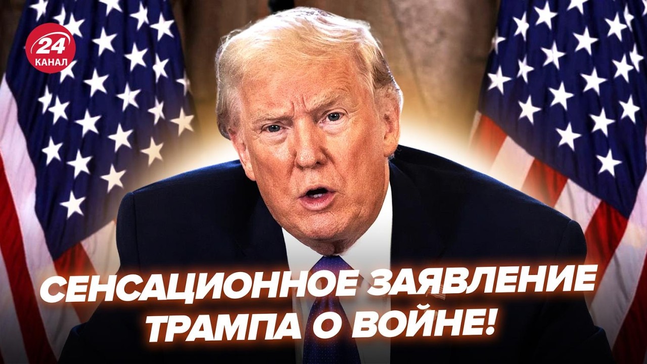 ⚡НЕМЕДЛЕННОЕ ОБРАЩЕНИЕ Трампа! У всех АЖ ОТВИСЛА ЧЕЛЮСТЬ от слов про Иран. НОВОЕ ЗАЯВЛЕНИЕ рвёт сеть