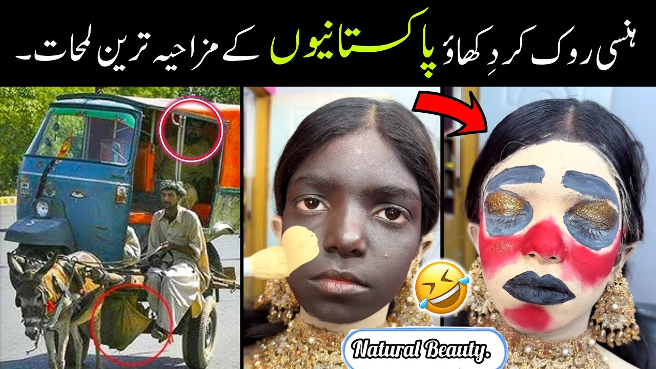 Most Funny Moments Of Pakistani People 😅😜-part;-170 | pakistani funny video 