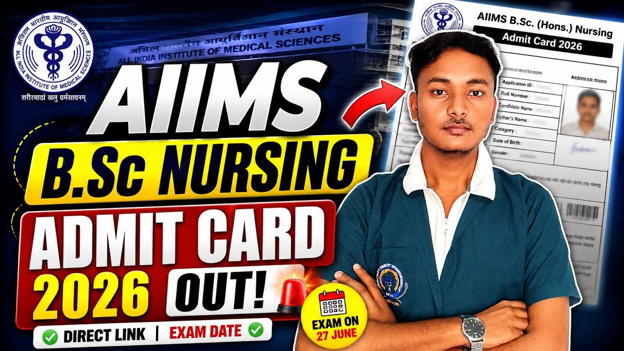 AIIMS BSc Nursing Admit Card 2026 OUT 🚨 Hall Ticket Download Kaise Kare? | AIIMS Nursing 2026
