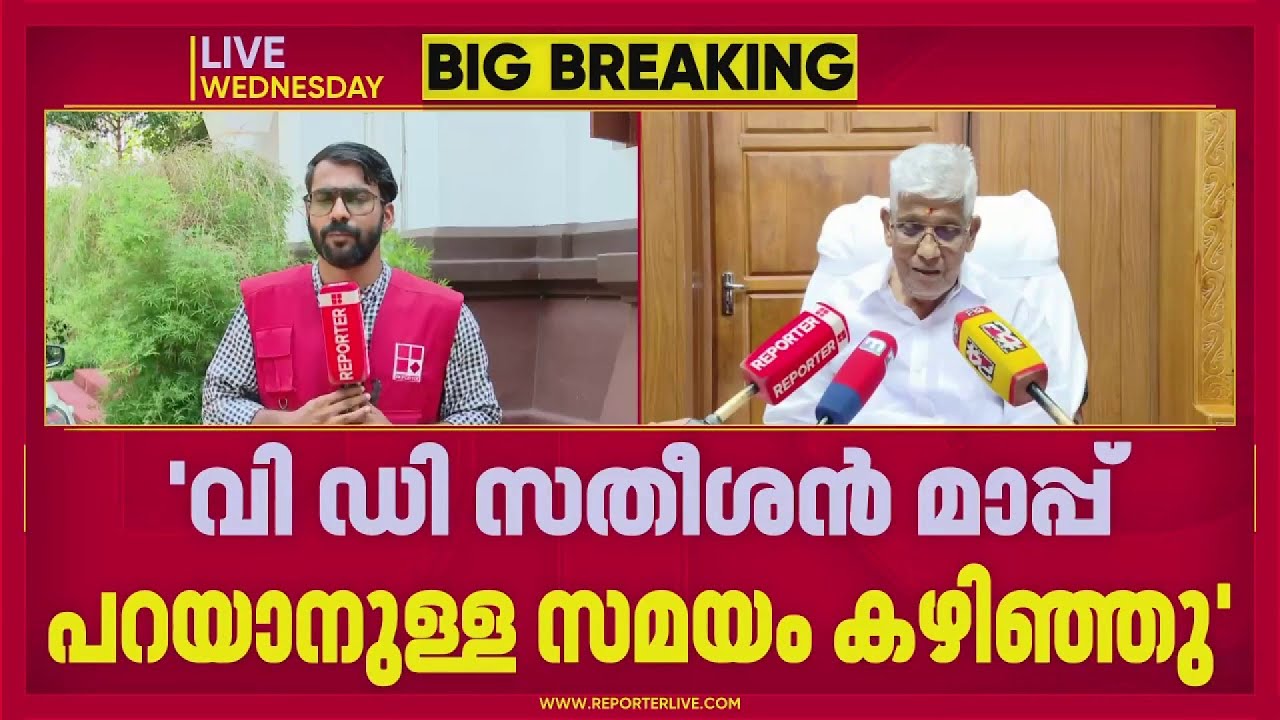 ചെന്നിത്തല യോഗ്യനെന്ന് സുകുമാരന്&zwj; നായര്&zwj;; ചൂടുപിടിച്ച് മുഖ്യമന്ത്രി ചര്&zwj;ച്ച |Congress| REPORTER LIVE