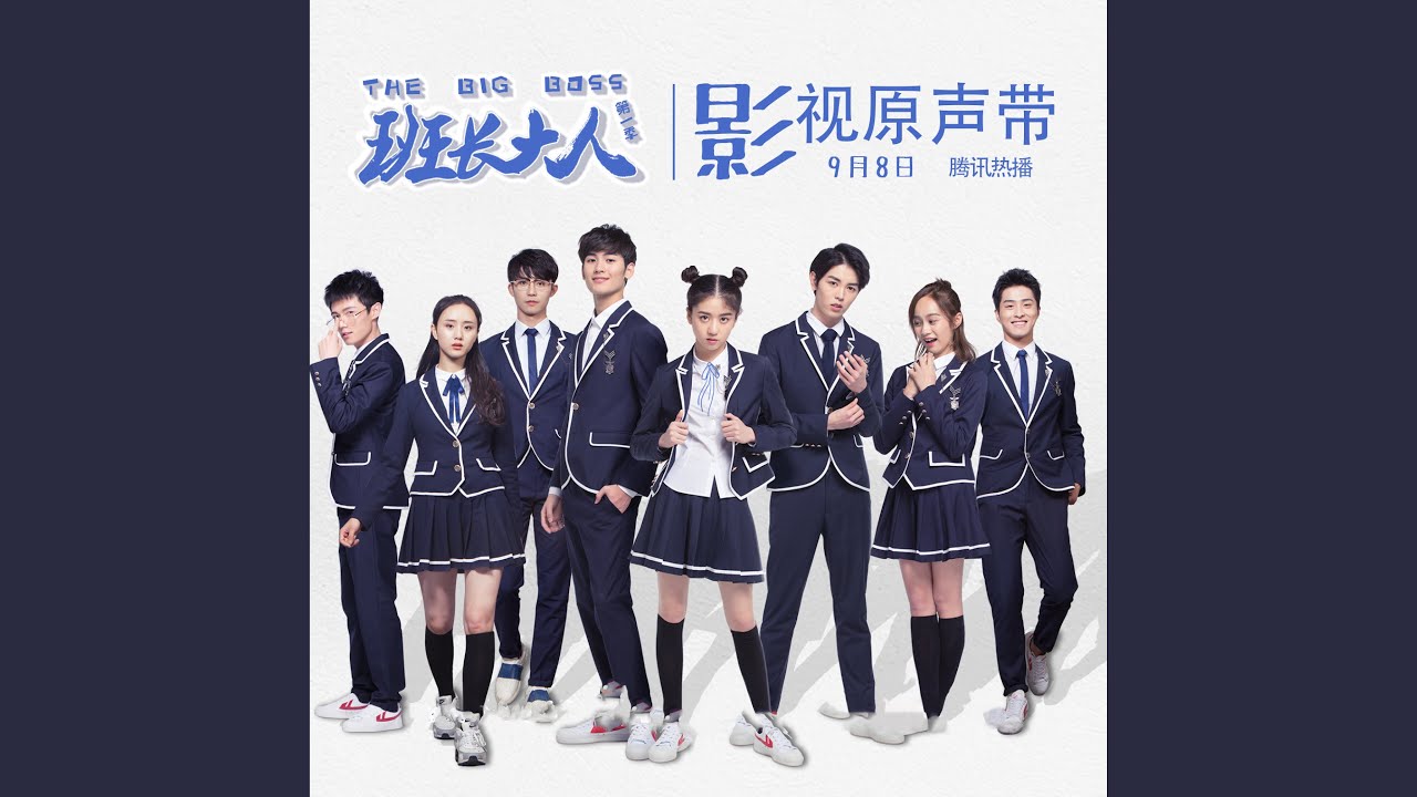 你的身影