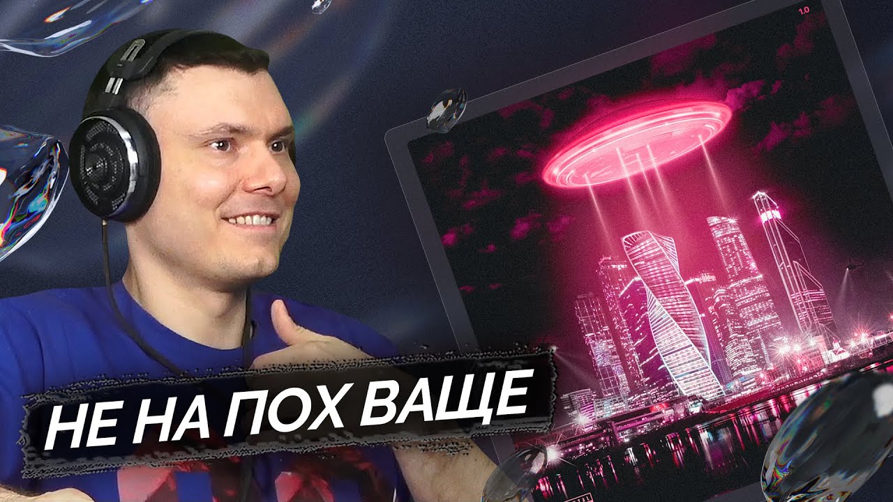 OG Buda - POX VAWË | Реакция и разбор