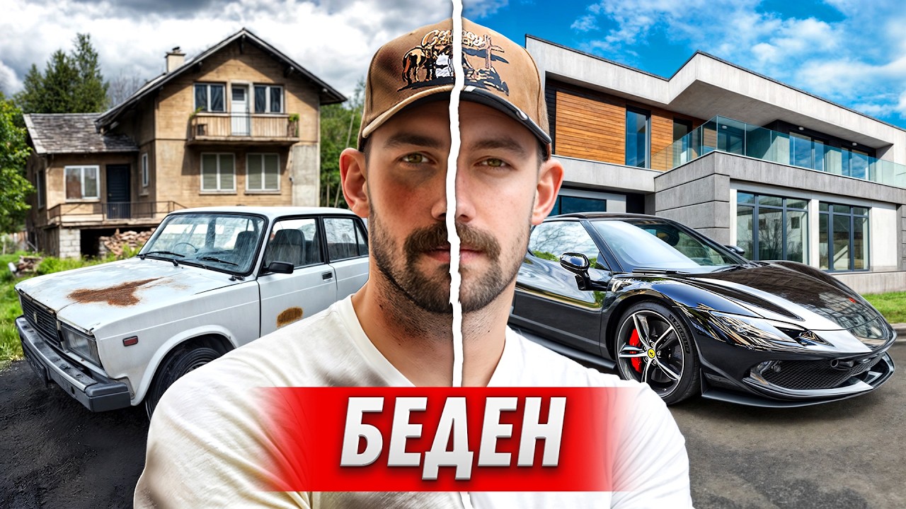 БЕДЕН ЛИ Е ВИКТОР ОТ ЕРГЕНА?