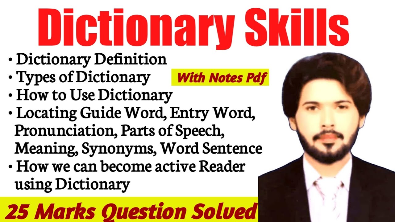 Dictionary Skills | How to Use Dictionary | Definition/Types of Dictionary | Urdu/Hindi With Notes