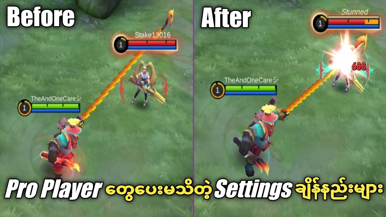 ProPlayerတွေပေးမသိတဲ့Settingsချိန်နည်းများ #MLBBProjectNEXT#MLBBSoulVessels#MLBBNEXTCREATOR#MMNEXT24