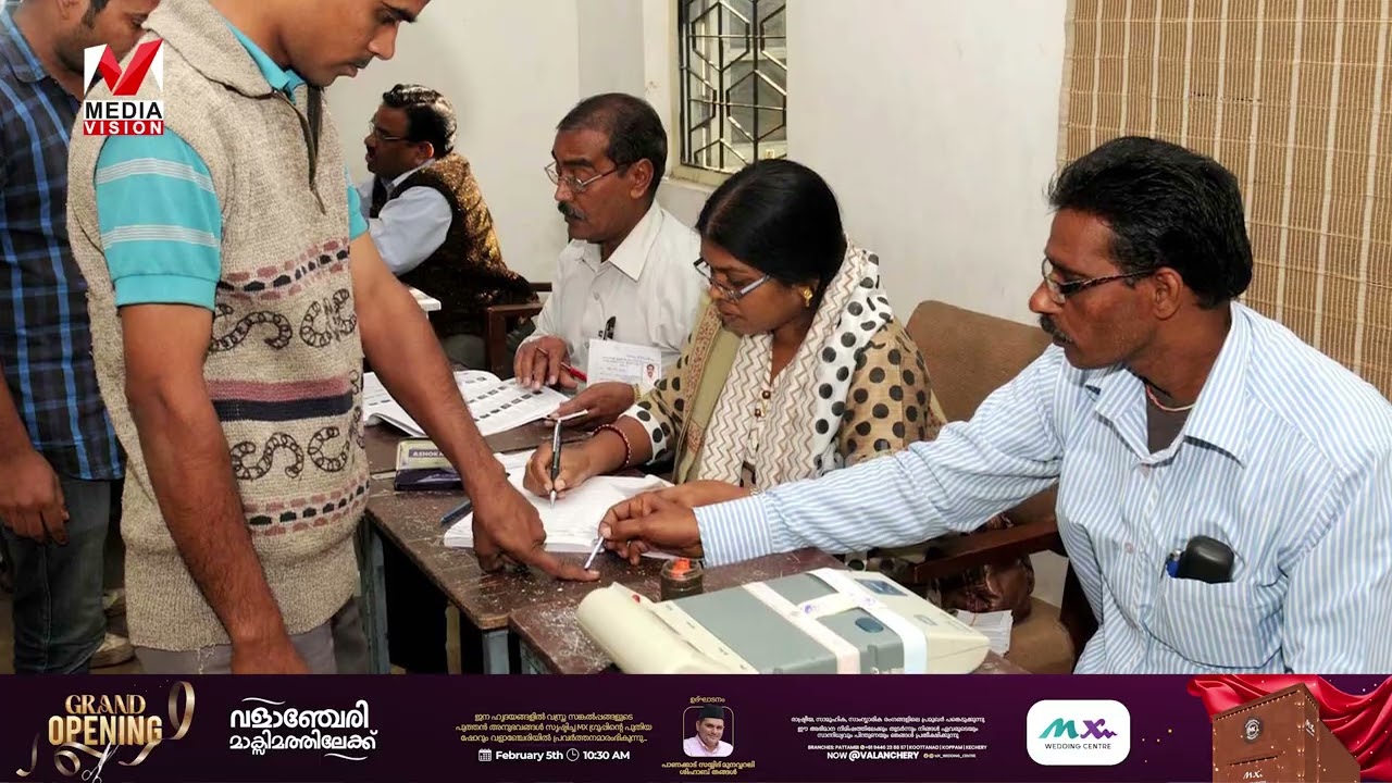 നിയമസഭാ തിരഞ്ഞെടുപ്പ് 28ന് ശേഷം പ്രഖ്യാപിച്ചേക്കും; ഉദ്യോഗസ്ഥരെ സ്ഥലംമാറ്റാൻ നിർദേശം