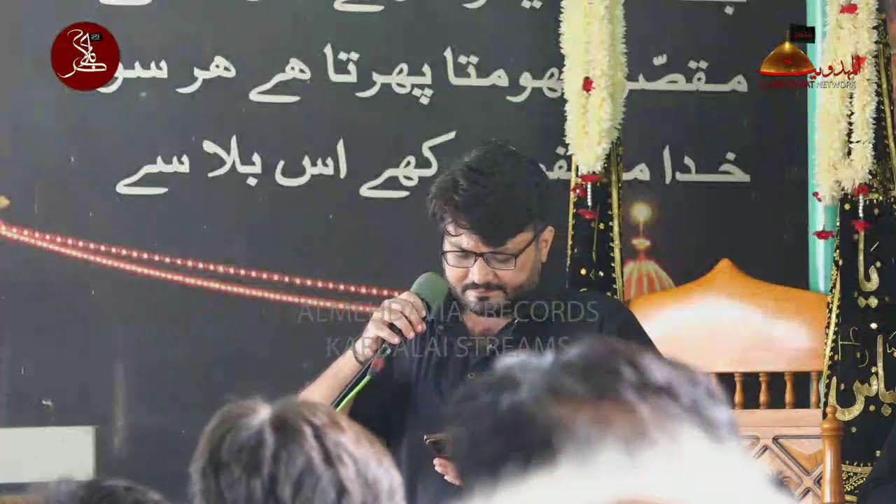 Majlis 7 | Ashra e Muharram 1447 | Maulana Syed Qasim Rizvi | Kashmir Court