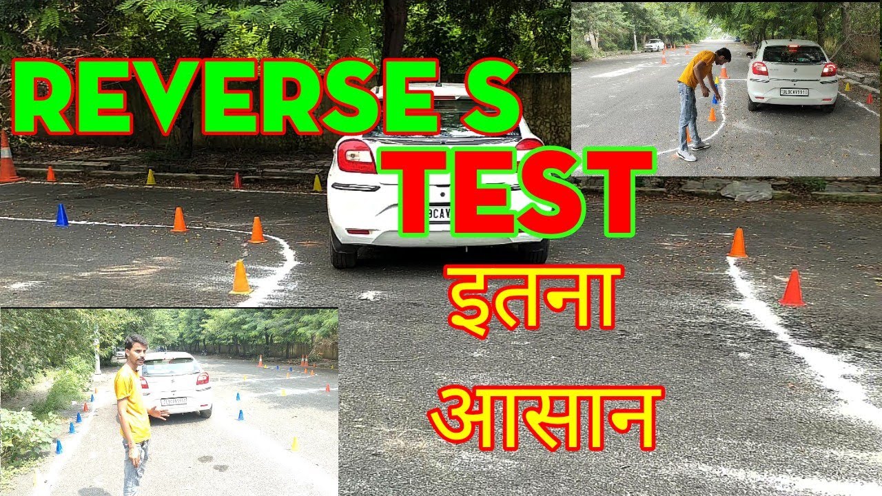 How to paas RTO test reverse S??