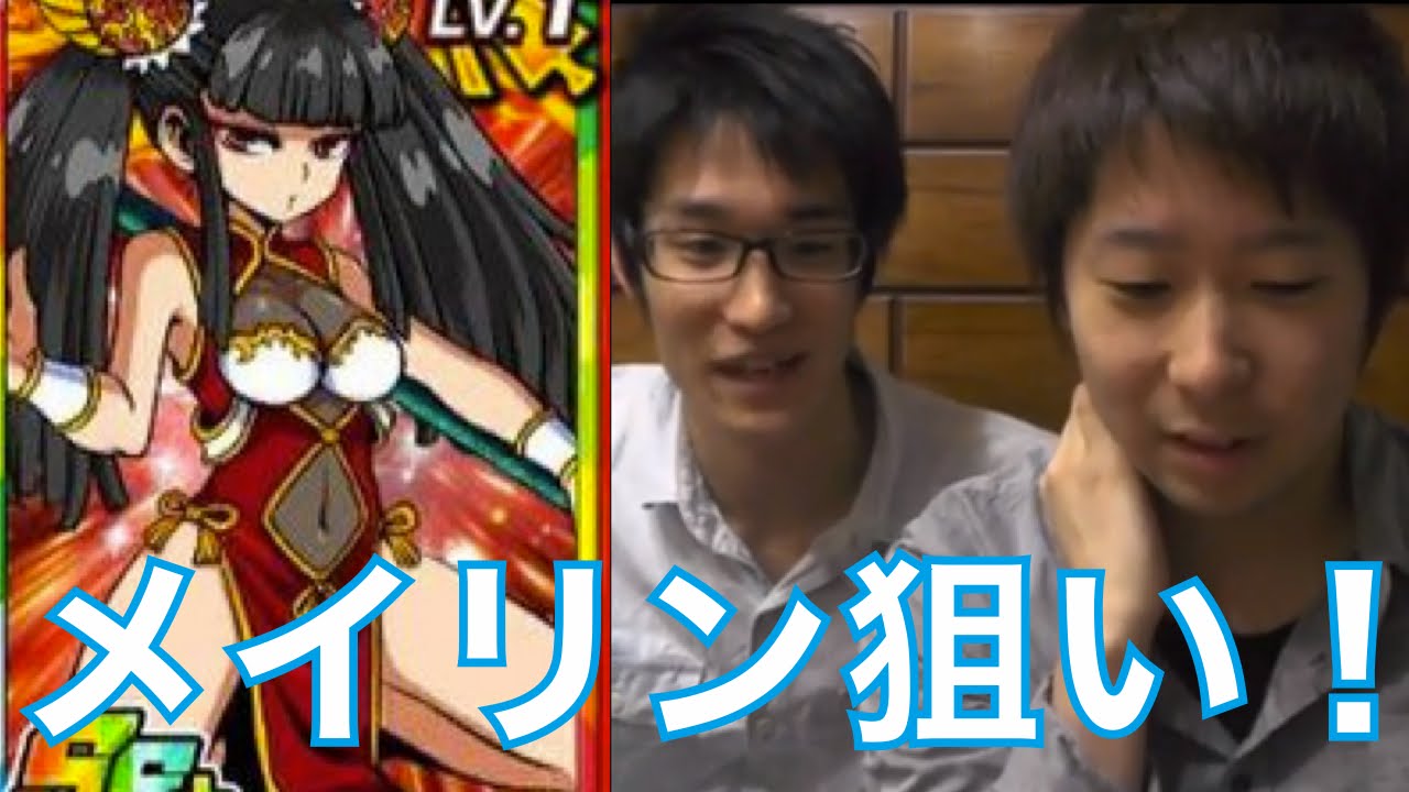 【ドラポ実況#42】11連ガチャで新SSメイリン、ラオフ、リー・ロンを狙う！ヒカルのドラゴンポーカー実況プレイ！