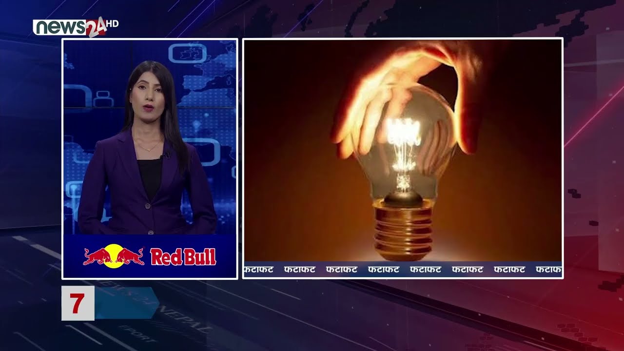 AFTERNOON NEWS FATAFAT- NEWS24 TV