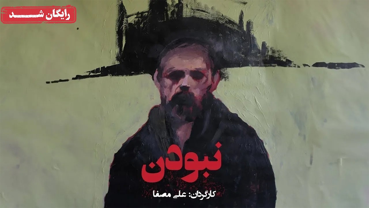 علی مصفا و لیلا حاتمی در فیلم خانوادگی نبودن | Naboodan Movie