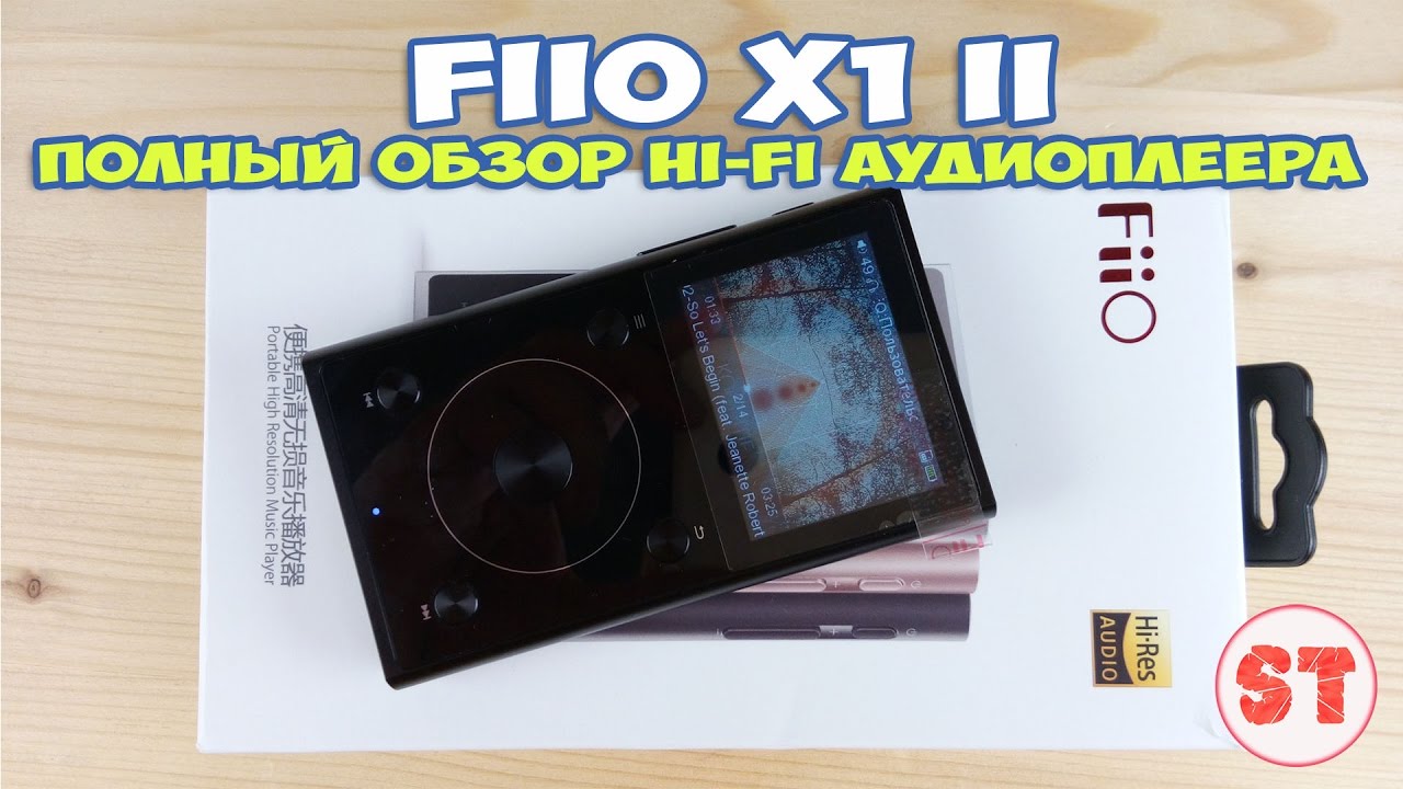 FiiO X1 II - обзор Hi-Fi аудиоплеера на PCM5242