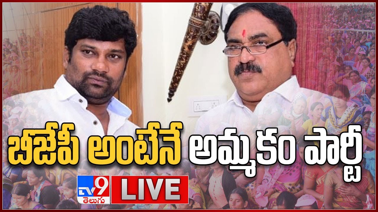 Balka Suman, Errabelli Dayakar Rao Press Meet LIVE - TV9