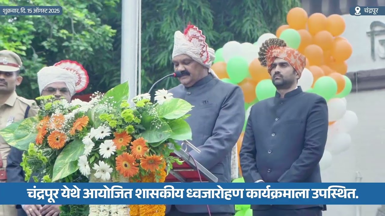 Ashok uike