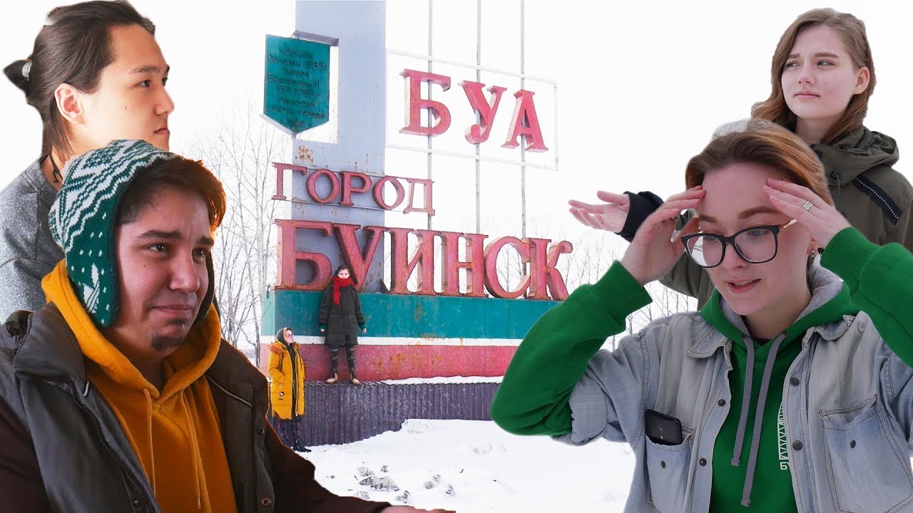 Галопом по Районам - Буинск (Специальный выпуск)