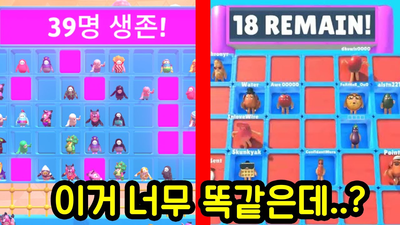 정품보다 재밌는 짝퉁게임을 발견했습니다ㅋㅋㅋㅋ
