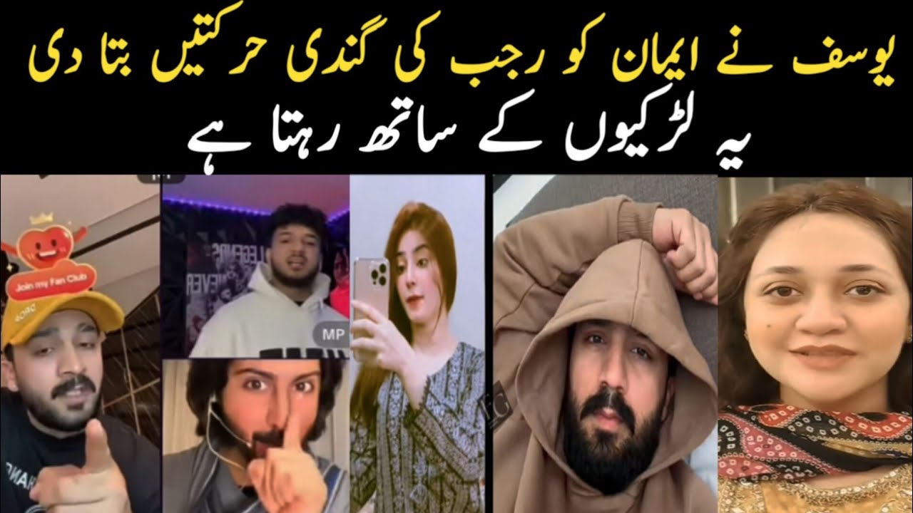 Yusuf Ne Rajab ki Ijjat ki dhajjiyan Uda Di // Nayab Rizwan vlog