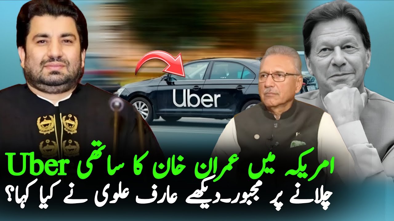 Arif Alvi & Imran Riaz Khan React to Qasim Suri Doing Uber Job in America | Shocking Reality