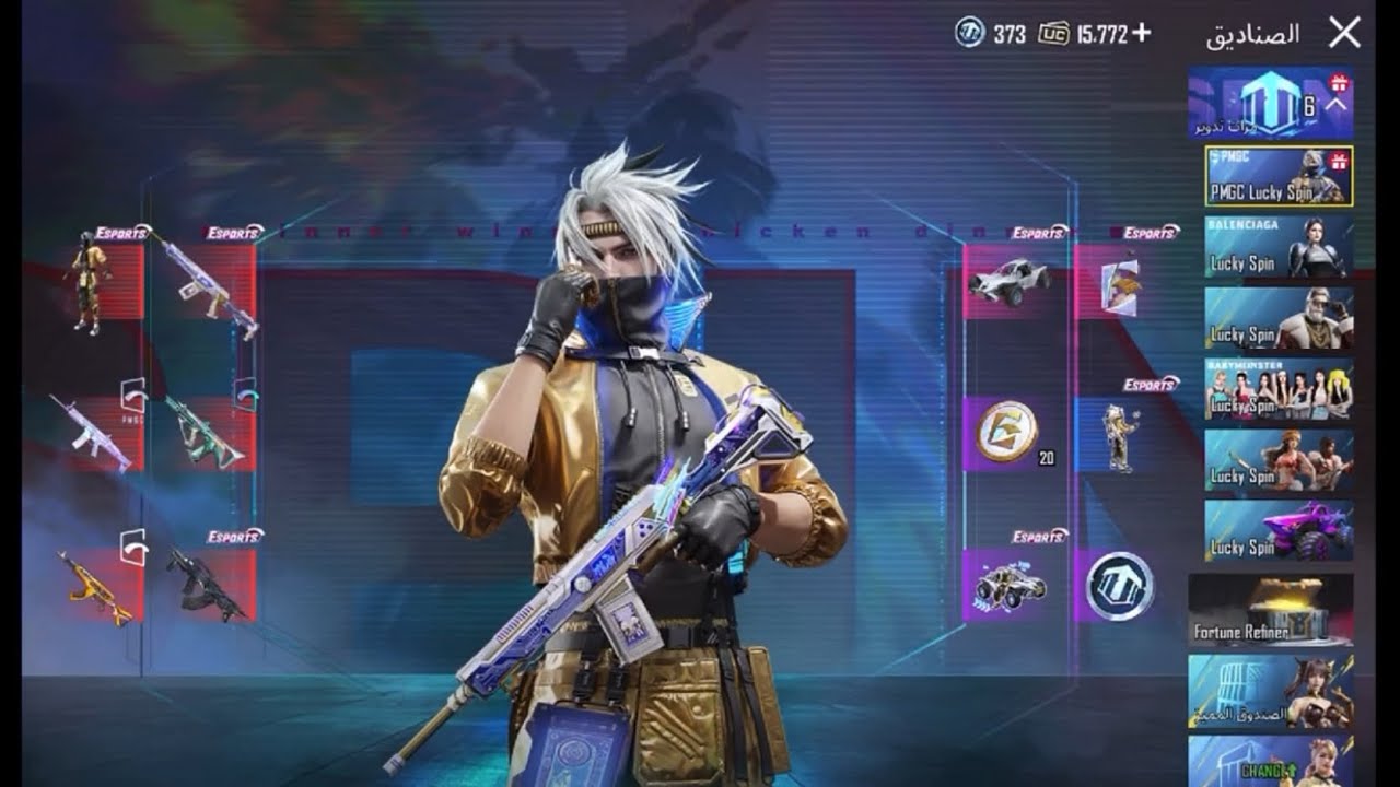 عجلة طريق الجائزة