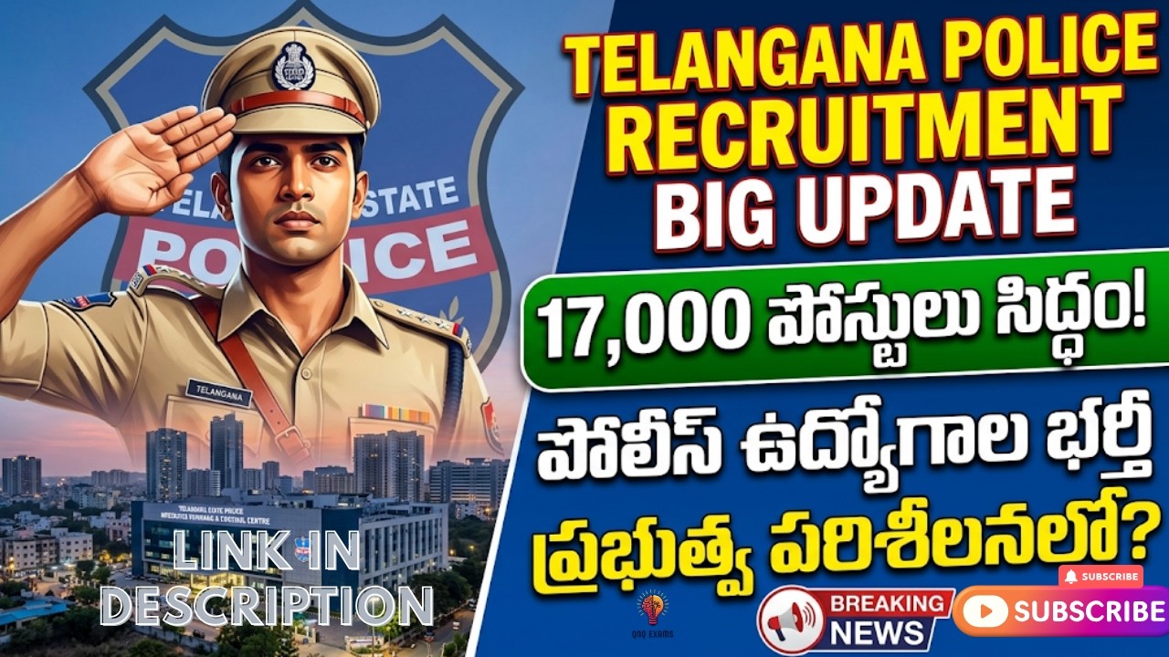 తెలంగాణ  POLICE RECRUITMENT-2026 BIG UPDATE పూర్తివివరాలు