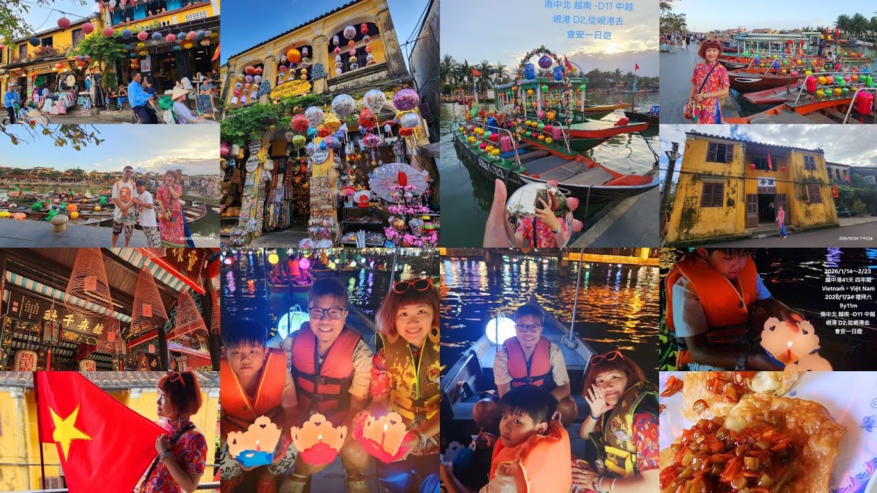 越南 中越 會安 Hội An 會安古鎮 Hoi An 買票可以去三個館 會安市場 Chợ Hội An 玫瑰餃  來遠橋 日本橋4百多年歷史 越南盾上面的橋