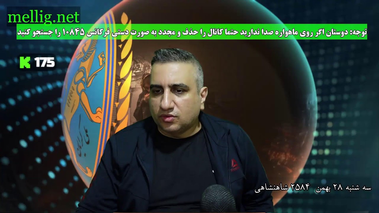خروش مردم در سراسر ایران در 40 جاوید نامان  28 بهمن 2584
