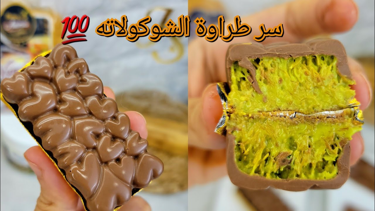 #ترند بهاذ الطريقة تعلمي تومبيراج 💯وسر اللمعة❌️ وطراوة الشوكولة ❌️شاركتكم ترند شكولة مشروع مربح 😋