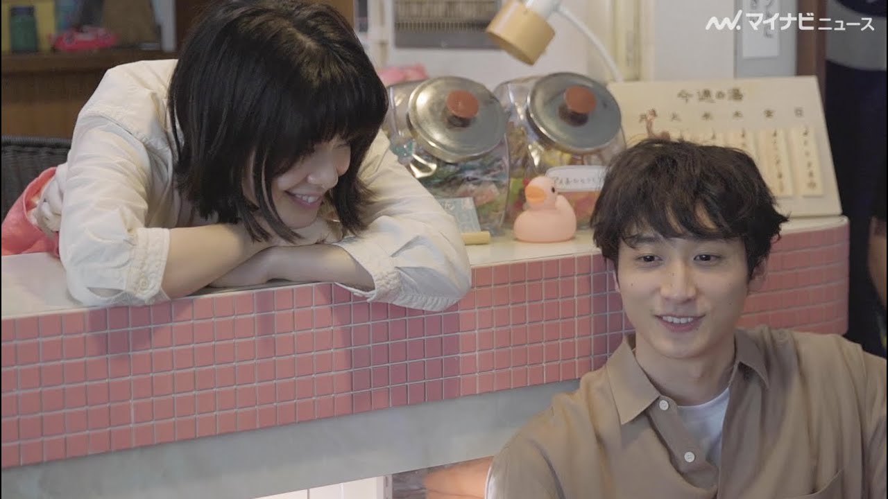 岸井ゆきのと小関裕太が夫婦役でやさしく見つめ合う 銭湯が舞台のあたたかいCM　ミノン新CM「二人のこれから」篇「小さな常連さん」篇＆メイキング