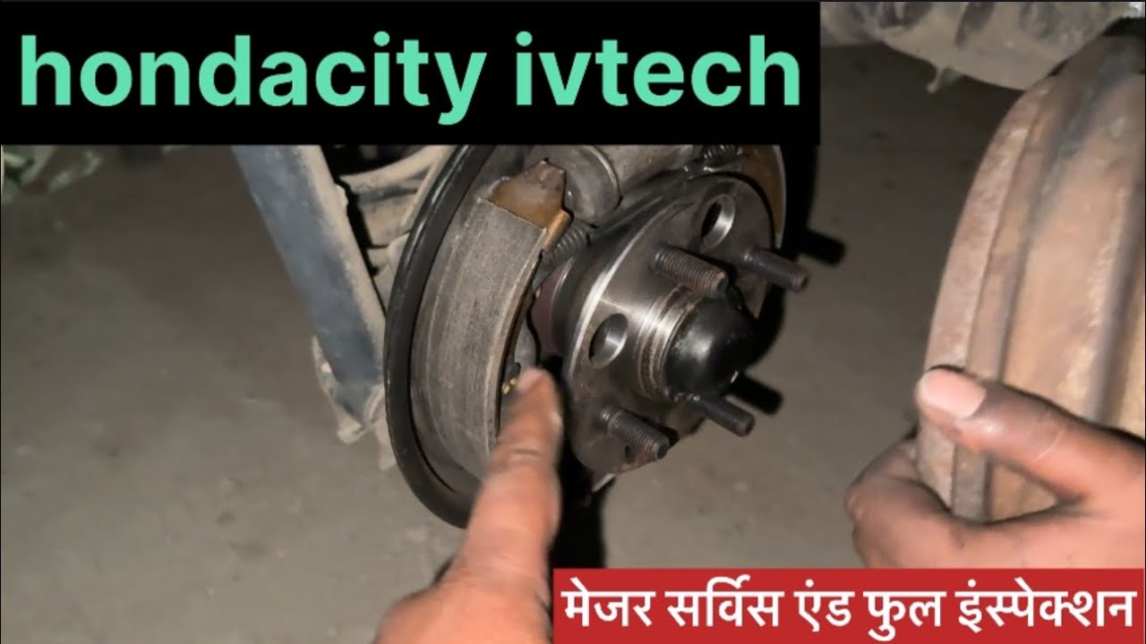 Hondacity ivtech की फुल सर्विस ? आख़िर क्यों 