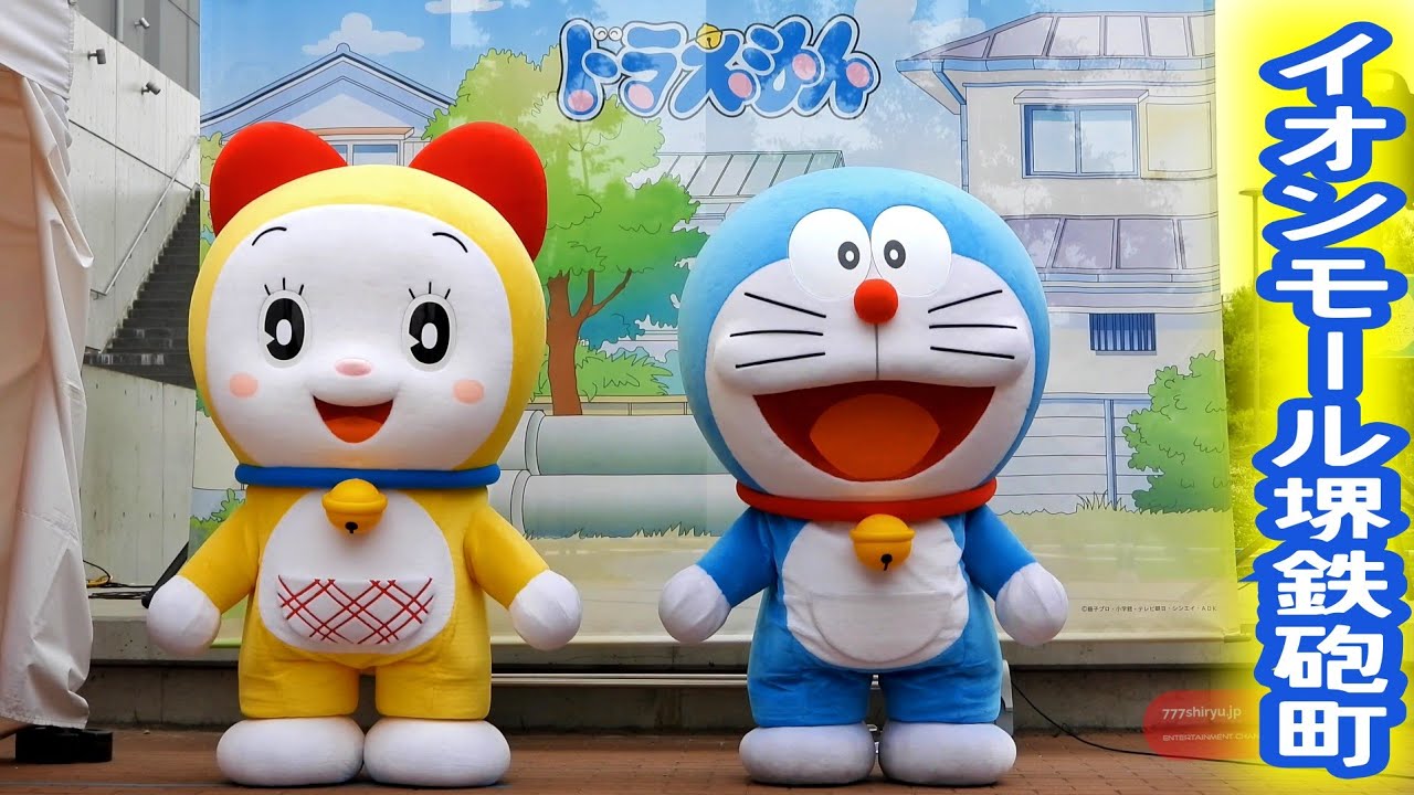 【ドラえもん＆ドラミちゃん】キャラクターグリーティングショー撮影会⭐イオンモール堺鉄砲町⭐ユニクロドラえもんUT Doraemon&Doramichan&UNIQLO Character Tshirt