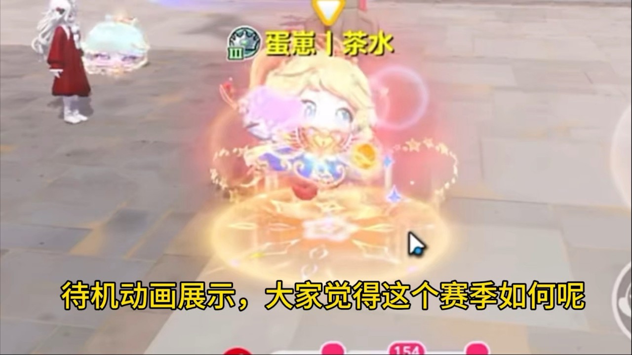 老爹给我拿下s29赛季心动魔法季至臻#蛋仔派对创计划 #蛋仔乐趣多 #蛋仔高玩小课堂#蛋仔派对