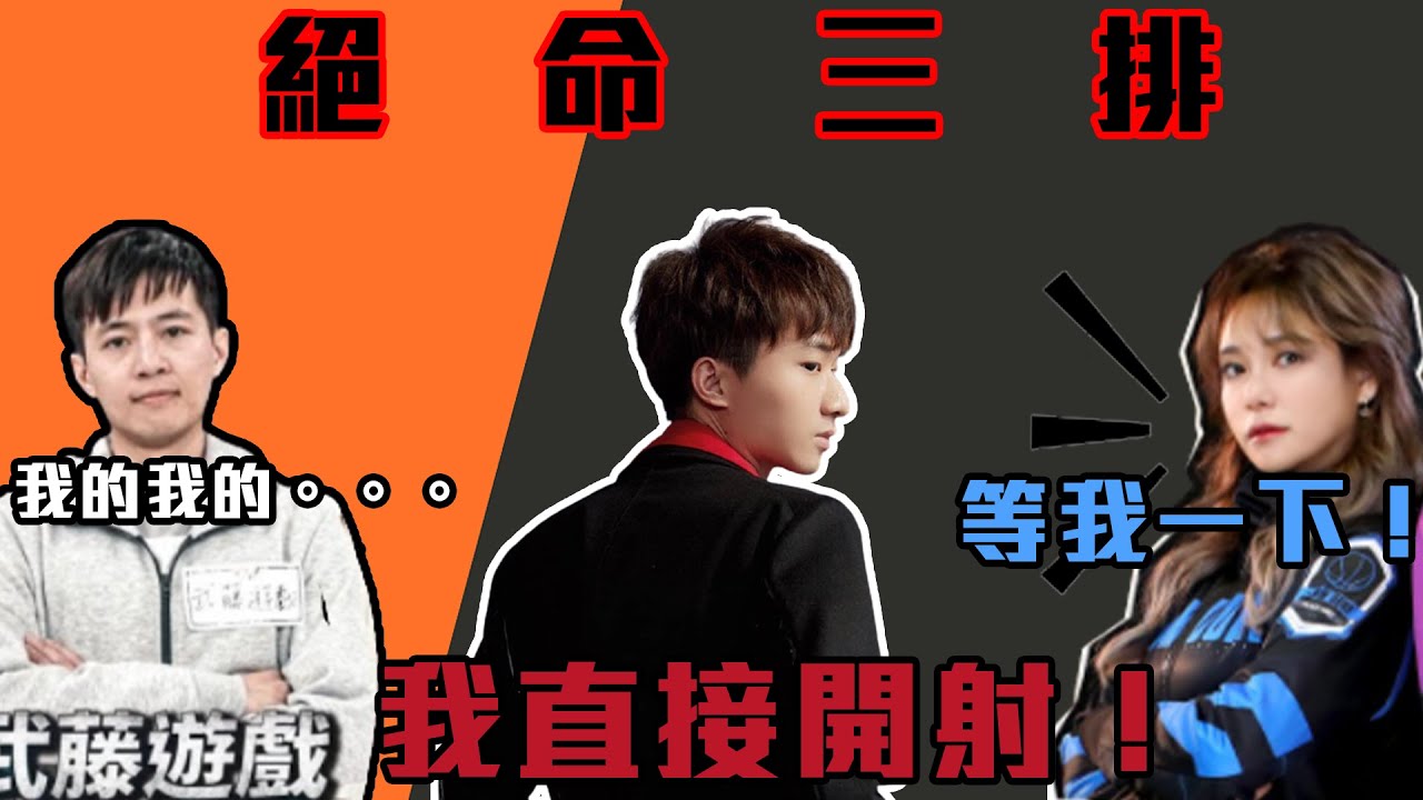 跟武藤天菜的絕命三排！｜激戰ＭＤＧ！主播直接開射Ｘ開躺Ｏ？！｜【花枝丸-灌籃高手】